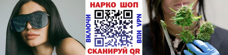 Наркошоп купить ГАШ  COCAIN  Мефедрон  Каннабис  Спасск-Дальний