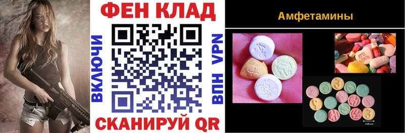 АМФ 97% Спасск-Дальний