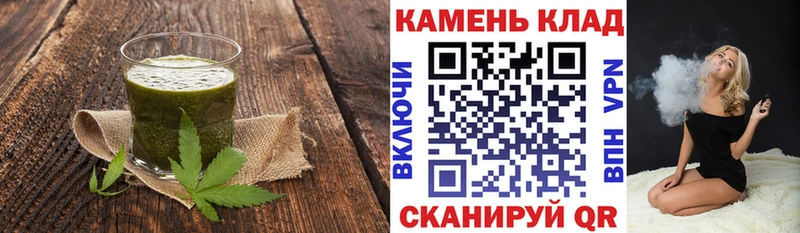 Купить где  Спасск-Дальний  Печенье с ТГК конопля 
