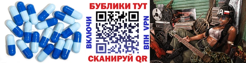 ЭКСТАЗИ Cube  Купить закладки  Спасск-Дальний 