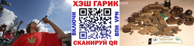 Купить  Спасск-Дальний  Гашиш гашик 