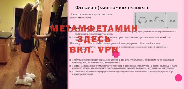 мет Володарск