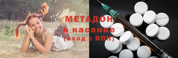 мет Володарск