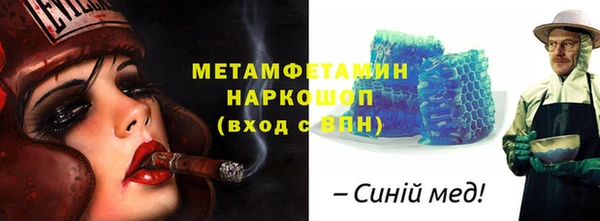 альфа пвп VHQ Волосово