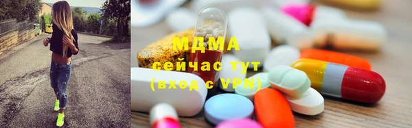 альфа пвп VHQ Волосово