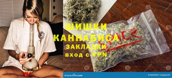 мет Володарск