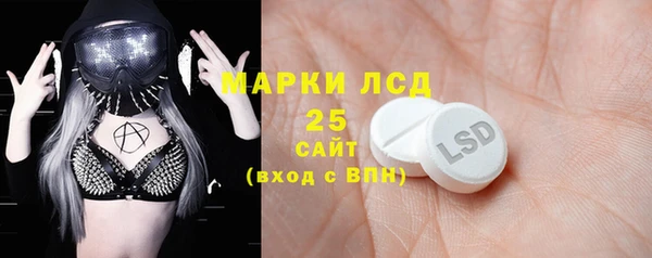 мет Володарск