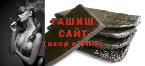 альфа пвп VHQ Волосово