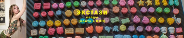 мет Володарск