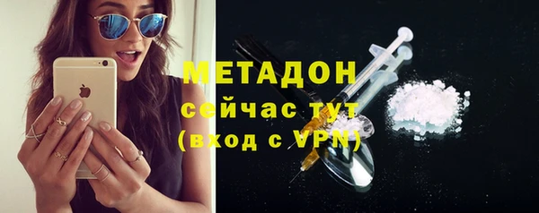 мет Володарск
