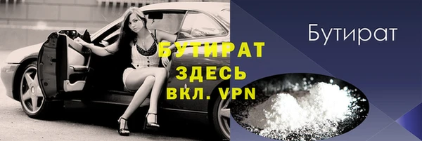 альфа пвп VHQ Волосово