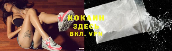 альфа пвп VHQ Волосово