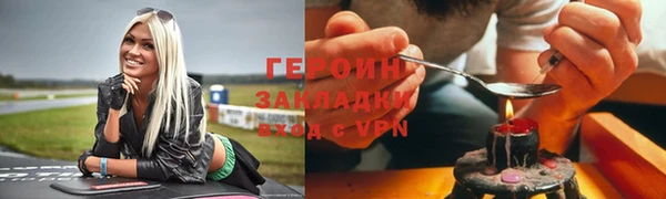 не бодяженный Волоколамск