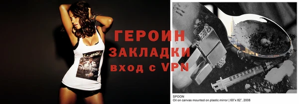 альфа пвп VHQ Волосово