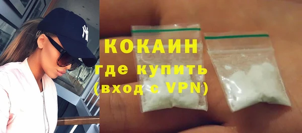 альфа пвп VHQ Волосово