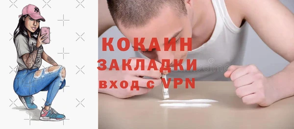 альфа пвп VHQ Волосово