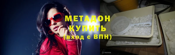 альфа пвп VHQ Волосово