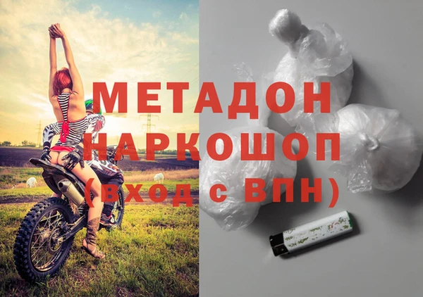 не бодяженный Волоколамск