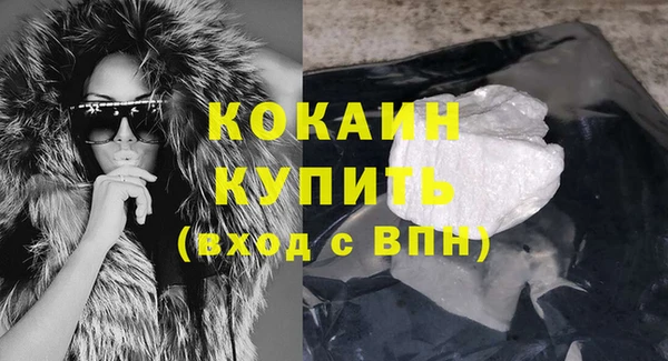 первитин Приозерск