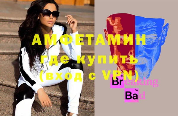 альфа пвп VHQ Волосово