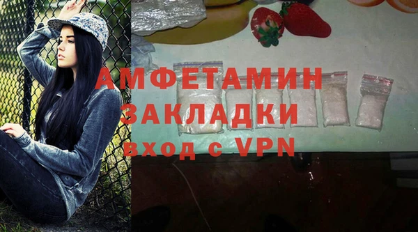 мет Володарск