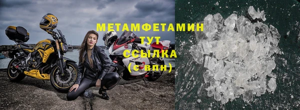 не бодяженный Волоколамск
