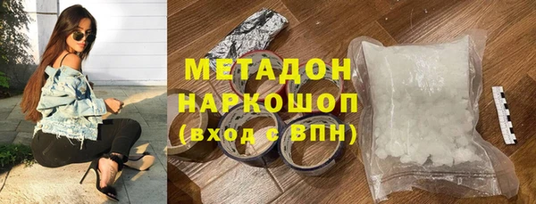 мет Володарск