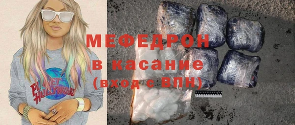 мет Володарск