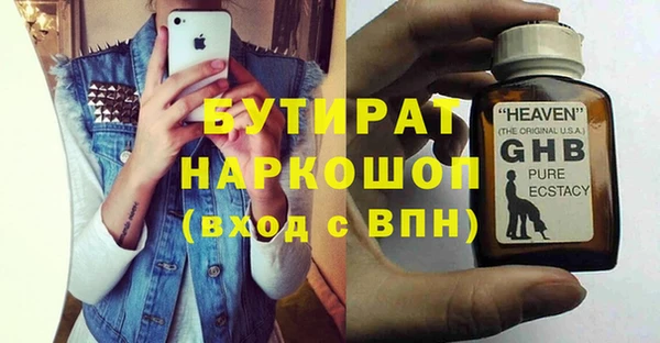 альфа пвп VHQ Волосово
