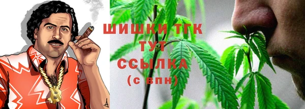 мет Володарск