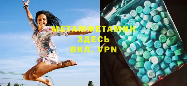 мет Володарск