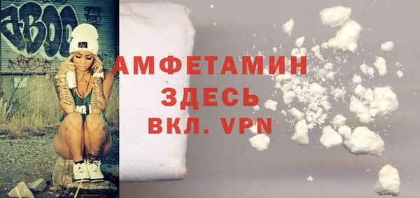мет Володарск