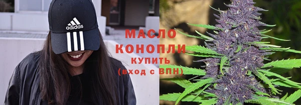 мет Володарск