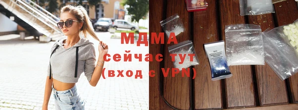 альфа пвп VHQ Волосово
