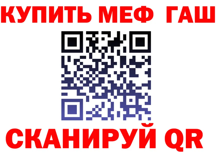 Альфа ПВП СК КРИС вход мориарти кракен Спасск-Дальний
