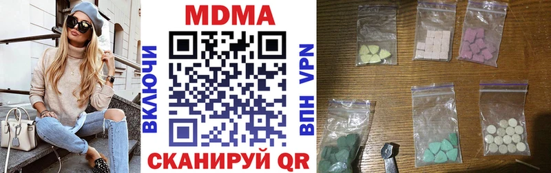 Купить где  Спасск-Дальний  MDMA Molly 