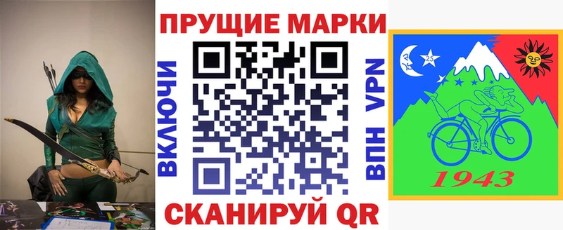 Купить где  Спасск-Дальний  Марки N-bome 1500мкг 
