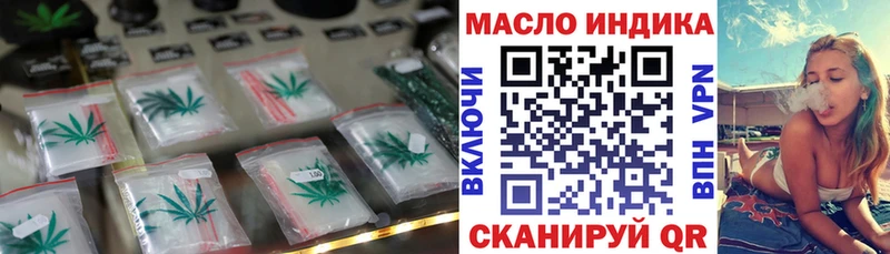 Купить где  Спасск-Дальний  ТГК концентрат 